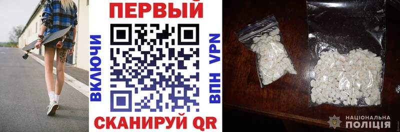 купить наркотик  Псков  АМФ Розовый 