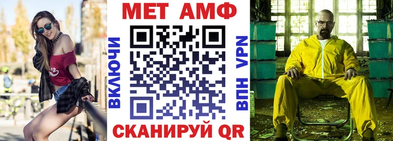 АМФЕТАМИН VHQ Псков