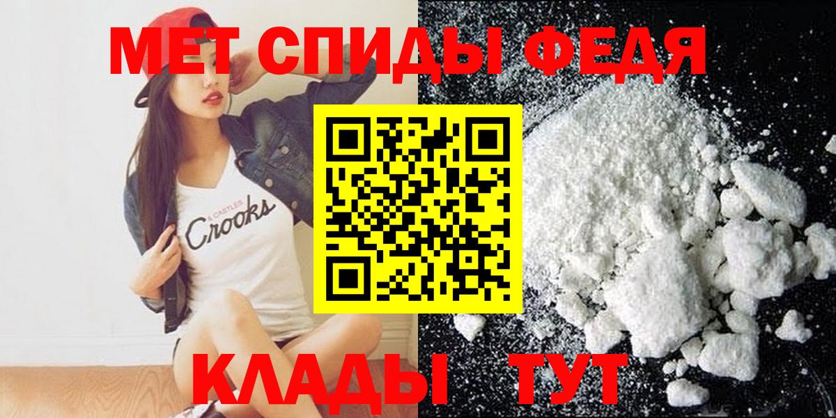 Амфетамин 98%  Вход с VPN  АМФ  Amphetamine  Псков 
