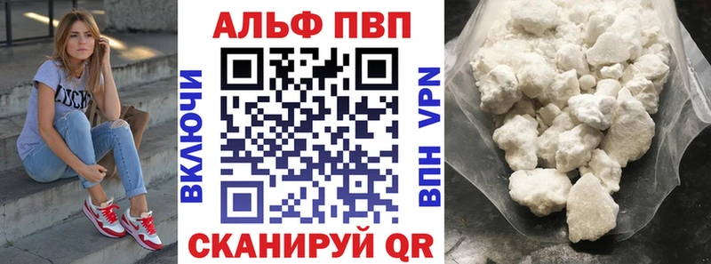 MEGA   Псков  APVP кристаллы  купить наркотик 