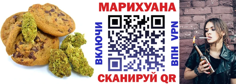 Cannafood марихуана  купить   Псков 