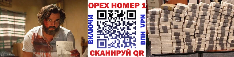 COCAIN Эквадор  купить  сайты  Псков 
