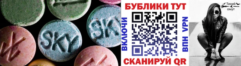 Ecstasy TESLA Псков