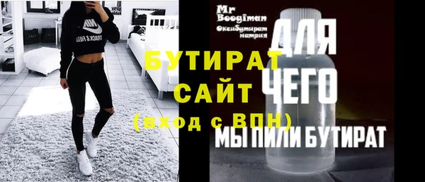 mdma Хадыженск