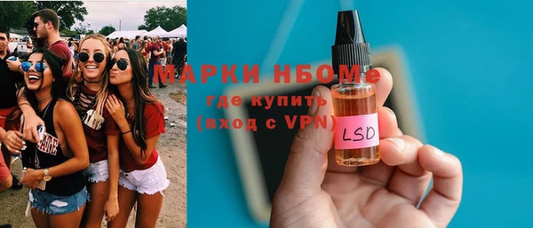 экстази Усинск