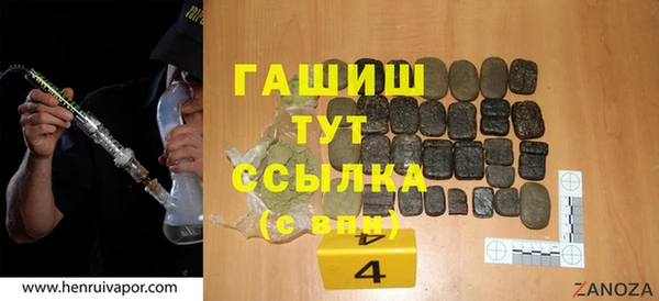 гашик Одинцово