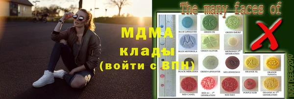 марихуана Усолье-Сибирское