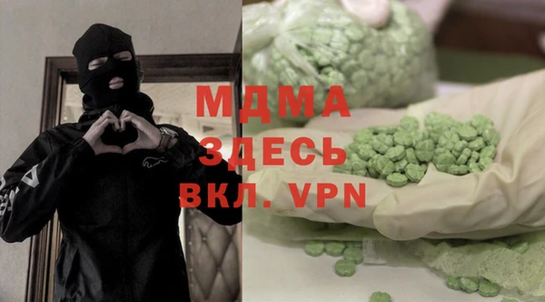 гашишное масло Березники