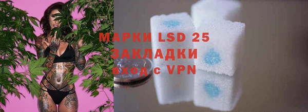 гашишное масло Березники