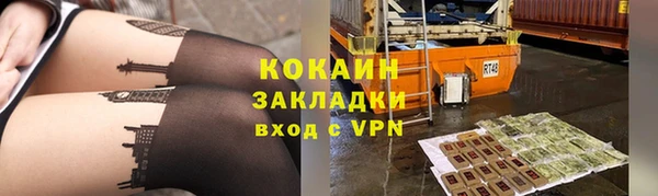 мефедрон мука Белокуриха
