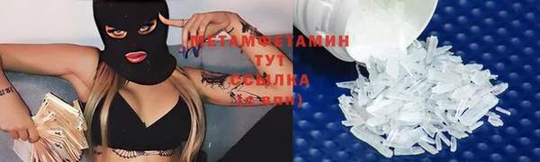 марки lsd Фурманов