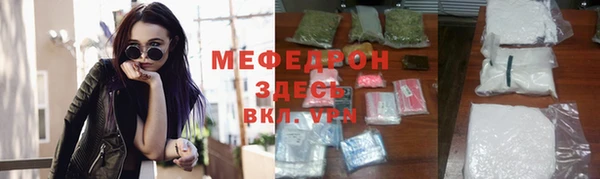 бутик Волгодонск