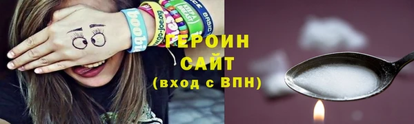 мескалин Ханты-Мансийск