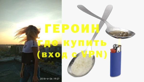 кристаллы Усмань