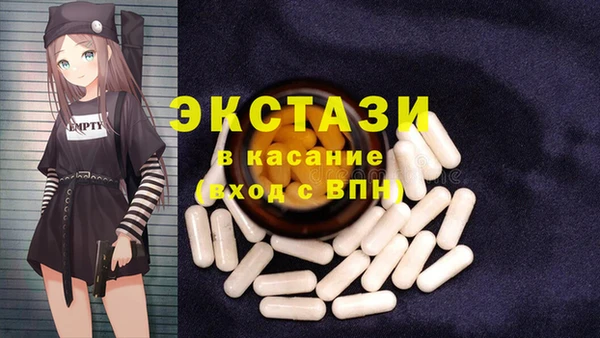 mdma Хадыженск