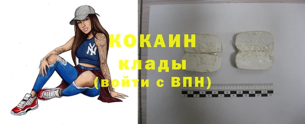 кристаллы Усмань