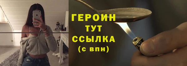 дистиллят марихуана Покачи