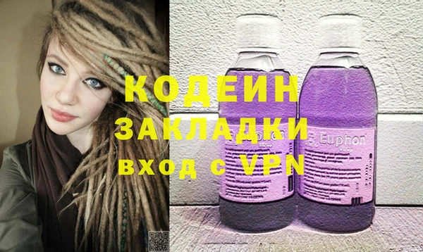 спайс Домодедово