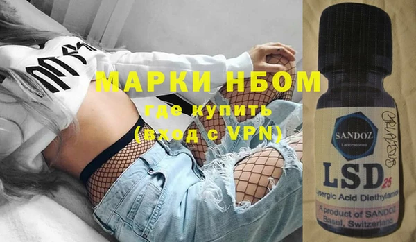 кокаин VHQ Покровск