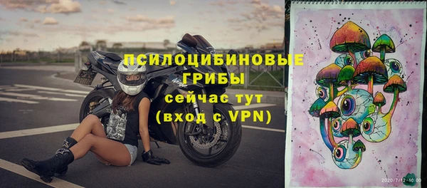 гашишное масло Березники