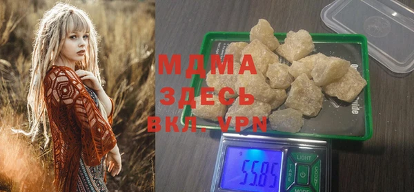 кокаин VHQ Покровск