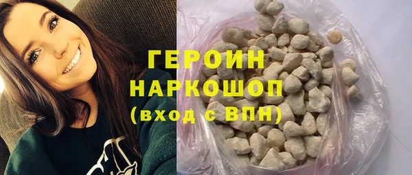 марихуана Усолье-Сибирское