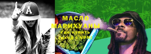 гашик Одинцово