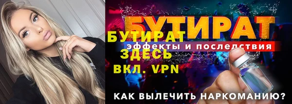 мяу мяу кристалл Липки
