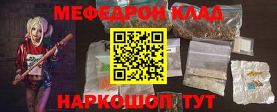 метамфетамин Гусиноозёрск