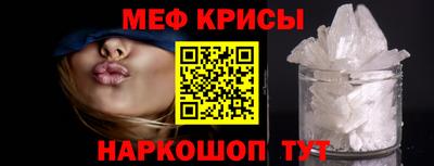 метамфетамин Гусиноозёрск