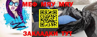 скорость mdpv Гусь-Хрустальный