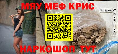 метамфетамин Гусиноозёрск