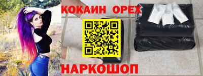 метамфетамин Гусиноозёрск
