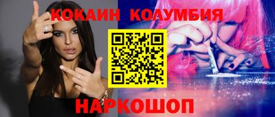метамфетамин Гусиноозёрск