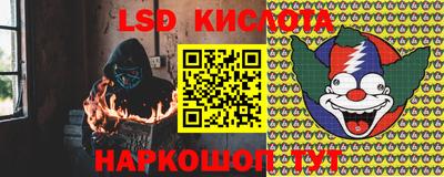 метамфетамин Гусиноозёрск