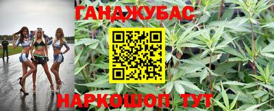 метамфетамин Гусиноозёрск
