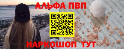 марихуана Жуковский