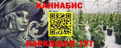 метамфетамин Гусиноозёрск