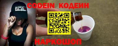 метамфетамин Гусиноозёрск