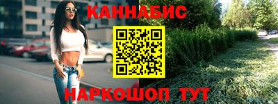 метамфетамин Гусиноозёрск