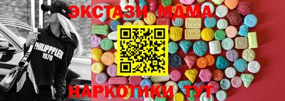 метамфетамин Гусиноозёрск