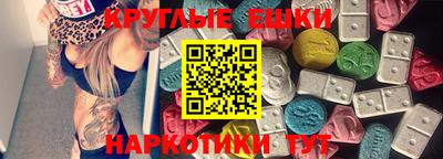 метамфетамин Гусиноозёрск