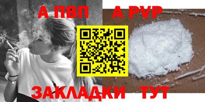 скорость mdpv Гусь-Хрустальный