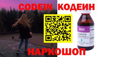 кокс Гусев