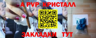 скорость mdpv Гусь-Хрустальный