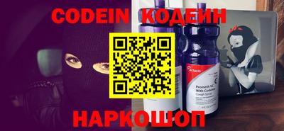 метамфетамин Гусиноозёрск