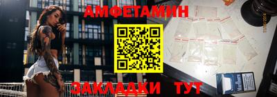 метамфетамин Гусиноозёрск