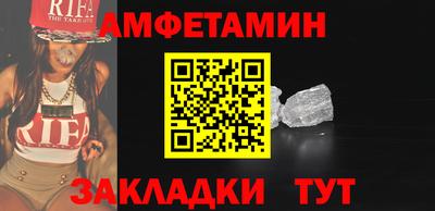 метамфетамин Гусиноозёрск