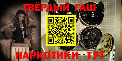 метамфетамин Гусиноозёрск