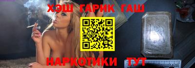 метамфетамин Гусиноозёрск